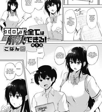 eroge de subete wa kaiketsu dekiru ch 5 cover