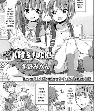 fuyuno mikan onii chan ecchi shiyou onii chan let x27 s fuck comic lo 2016 08 english atf cover