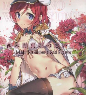 nishikino maki no warui yume maki nishikino x27 s bad dream cover