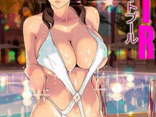 ntr the midnight pool ch 1 3 cover