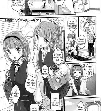 saikyou futago party the strongest twin party ch 1 2 cover