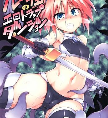 luce no ero trap dungeon cover