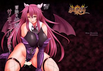 bouken no nakama ni succubus o cover