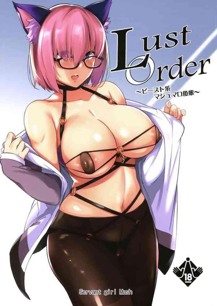 lust order cover