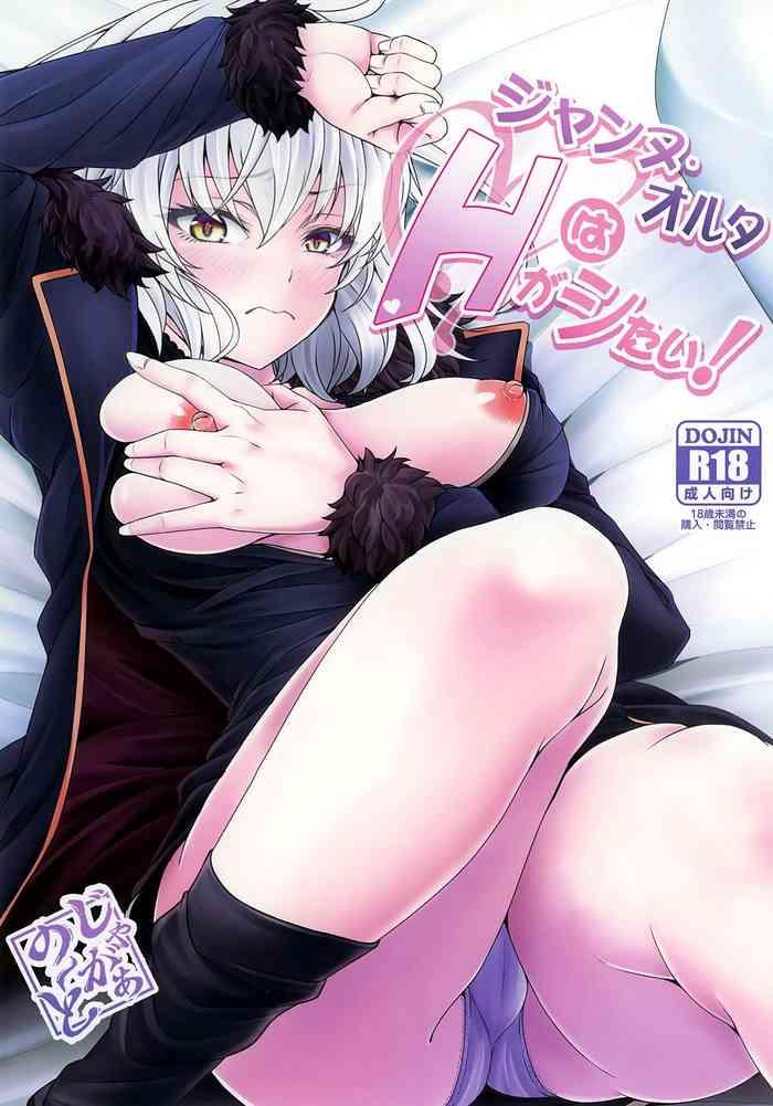 jeanne alter wa h ga shitai jeanne alter wants to have sex cover