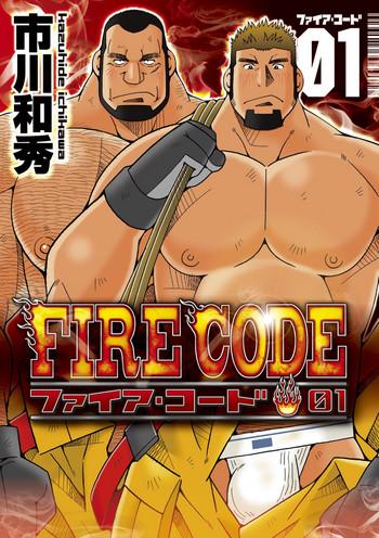 fire code 01 cover