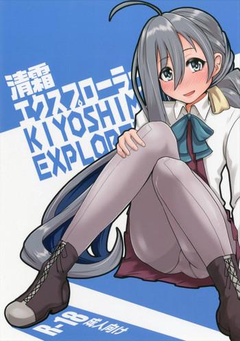 kiyoshimo explorer cover