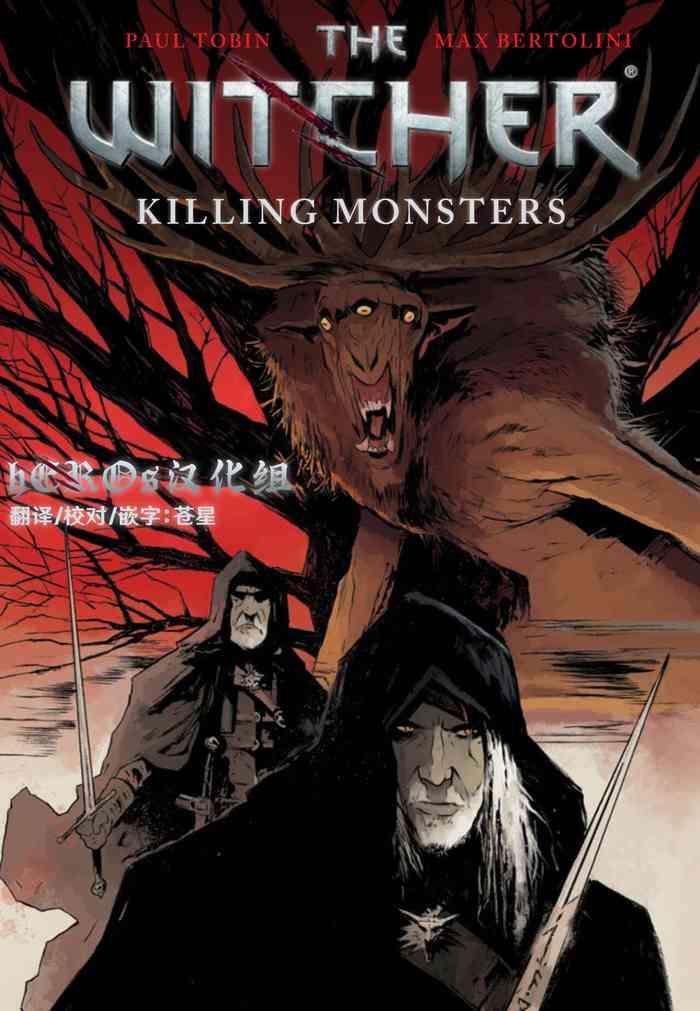 the witcher killing monsters cover