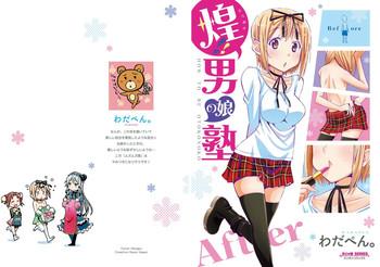 wadapen kirameki otokonoko juku how to be otokonoko ch 0 1 english n04h digital cover