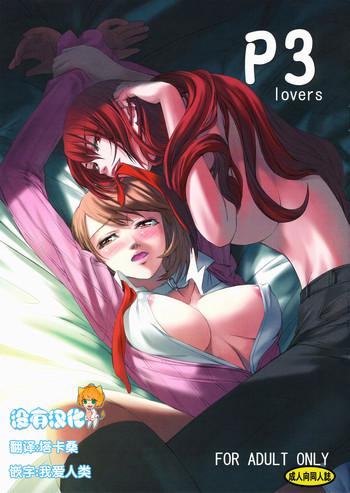 p3 lovers cover