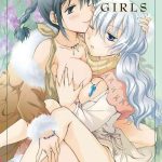 earth girls cover