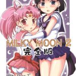 milky moon 2 cover