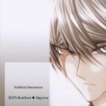 adultery innocence english cover