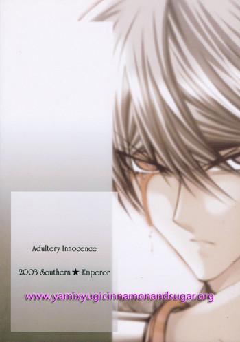 adultery innocence english cover