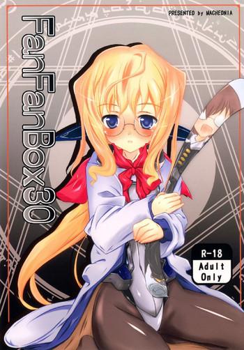 fanfanbox30 cover