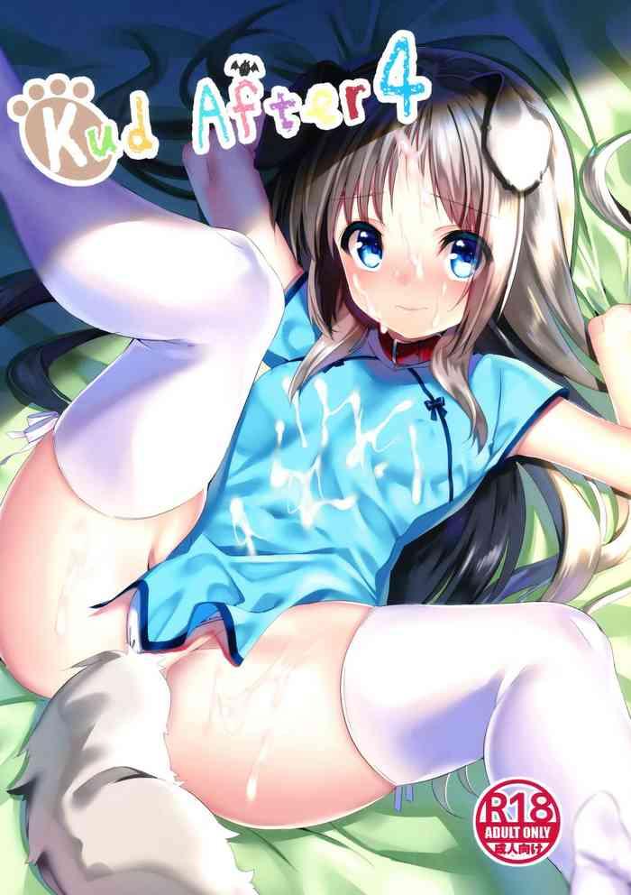 kud after4 cover