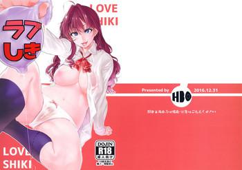love shiki cover