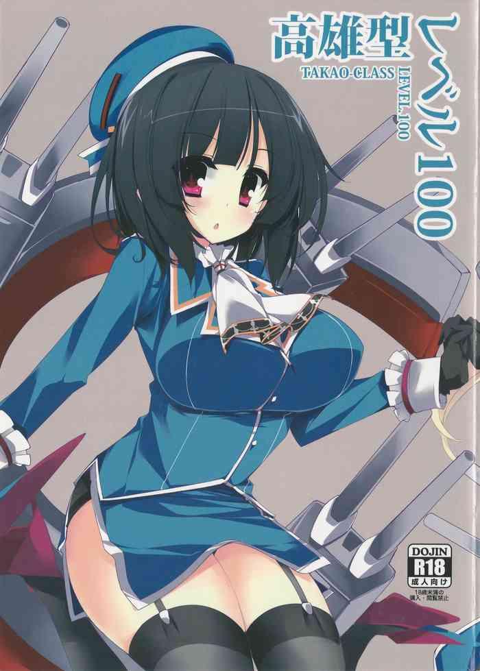 takao class level 100 cover