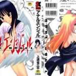 anal angel ch 0 6 cover
