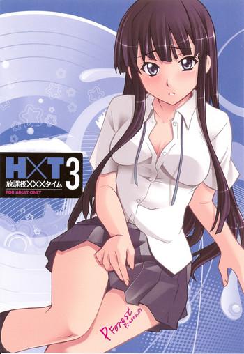 houkago xxx time 3 cover
