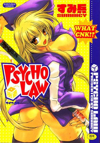 psycho law cover