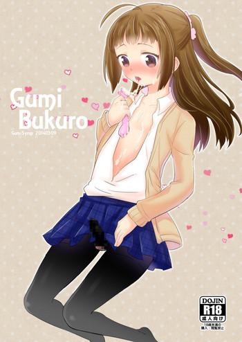 gumibukuro01 cover