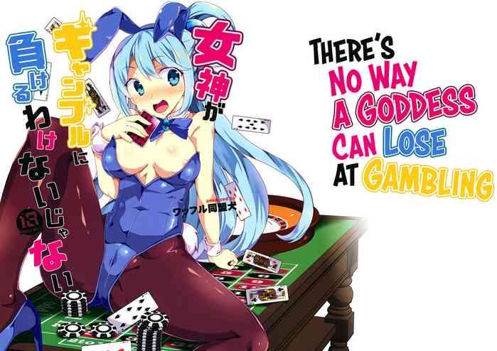megami ga gamble ni makeru wake nai janai there x27 s no way a goddess can lose at gambling cover