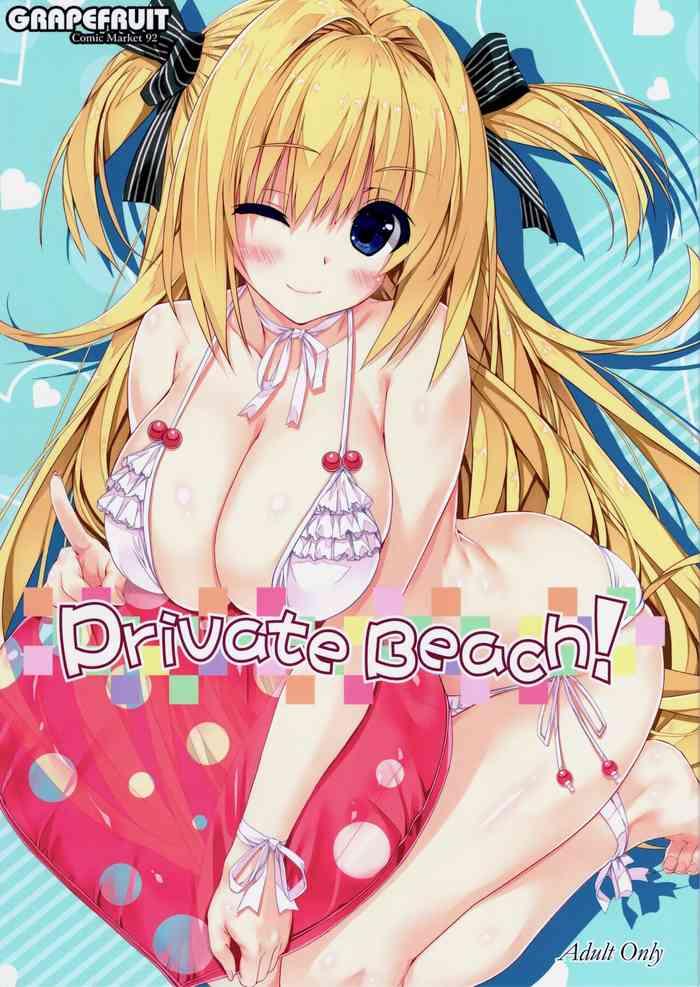 private beach cover