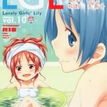 lovely girls lily vol 10 cover