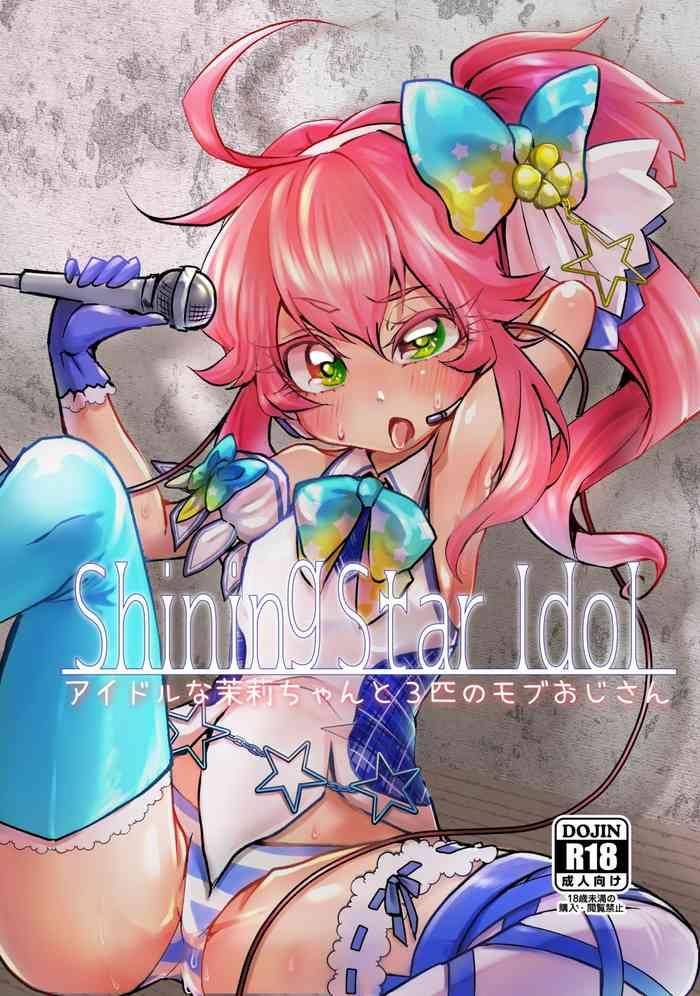 lyriqu kato shining star idol idol na matsurika chan to 3 biki no mob oji san gunslinger stratos digital cover