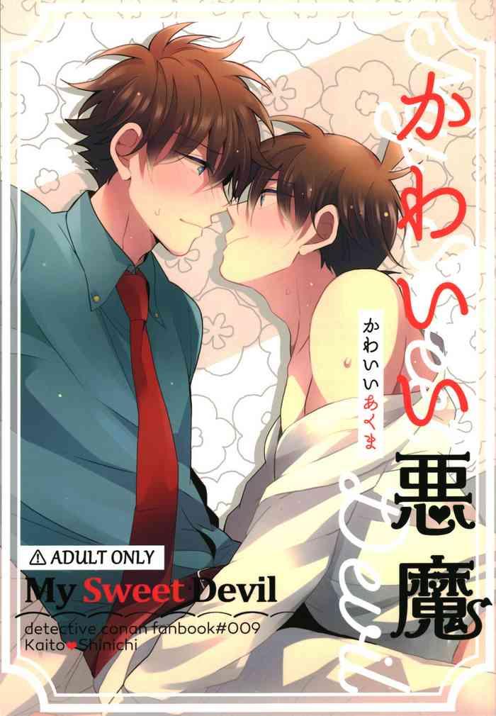 kawaii akuma my sweet devil cover