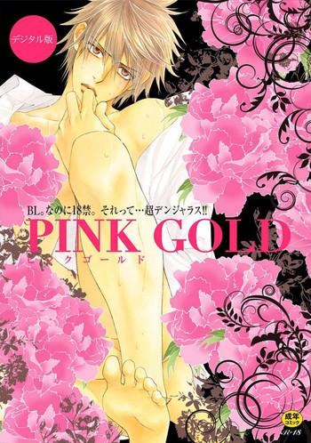 pink gold cover