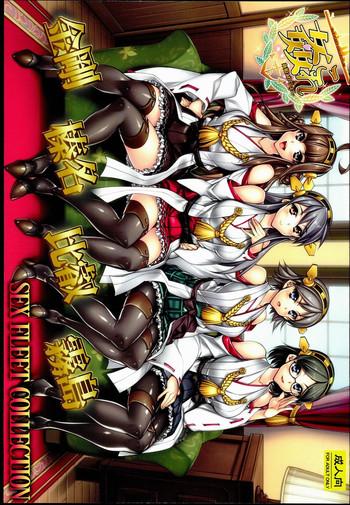 c85 kashiwa ya hiyo hiyo kancolle sex fleet collection kongou haruna hiei kirishima kantai collection english cgrascal cover