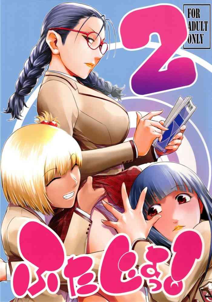 futajo 2 cover