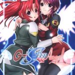 g seed angel cover