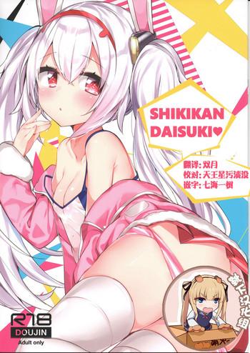 shikikan daisuki cover