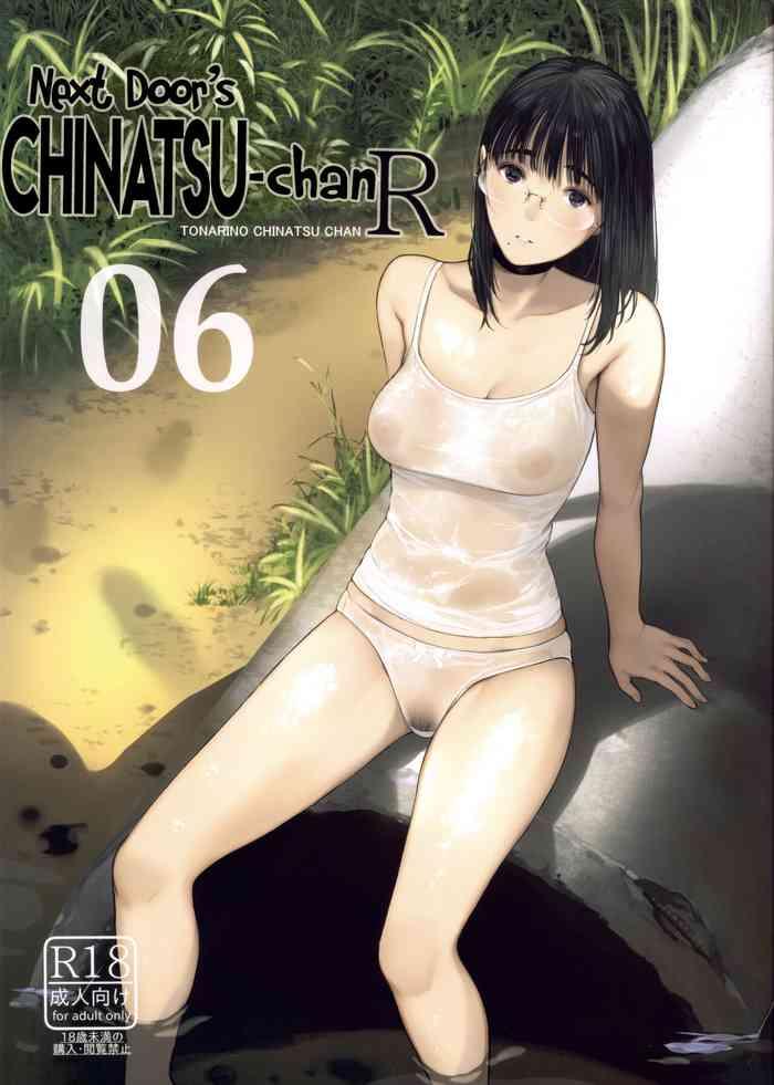 c100 kuragamo tukinowagamo tonari no chinatsu chan r 06 next door s chinatsu chan r 06 english team koinaka cutegyarutl cover