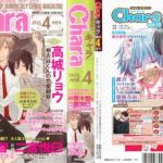 chara 2015 04 cover