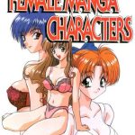 hikaru hayashi techniques for drawing female manga characters cover