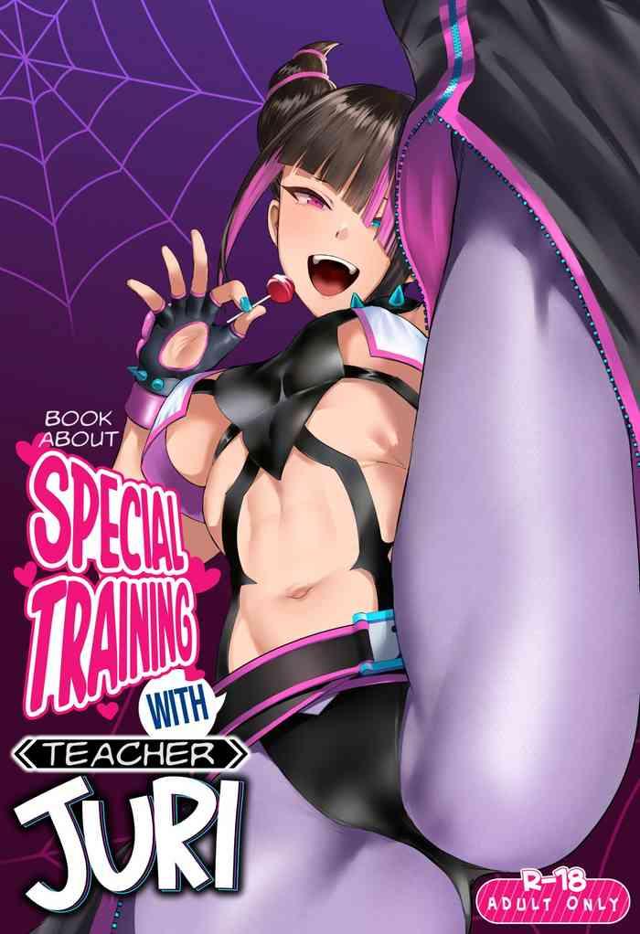 juri shishou ni tokkun shite morau hon book about special training with teacher juri cover