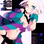 poisonx cover