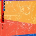 yorokobi no kuni vol 05 cover