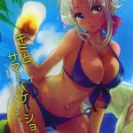 kimi to summer vacation it was very hot this summer vacation cover