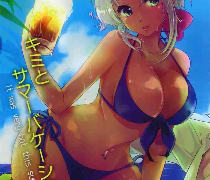 kimi to summer vacation it was very hot this summer vacation cover