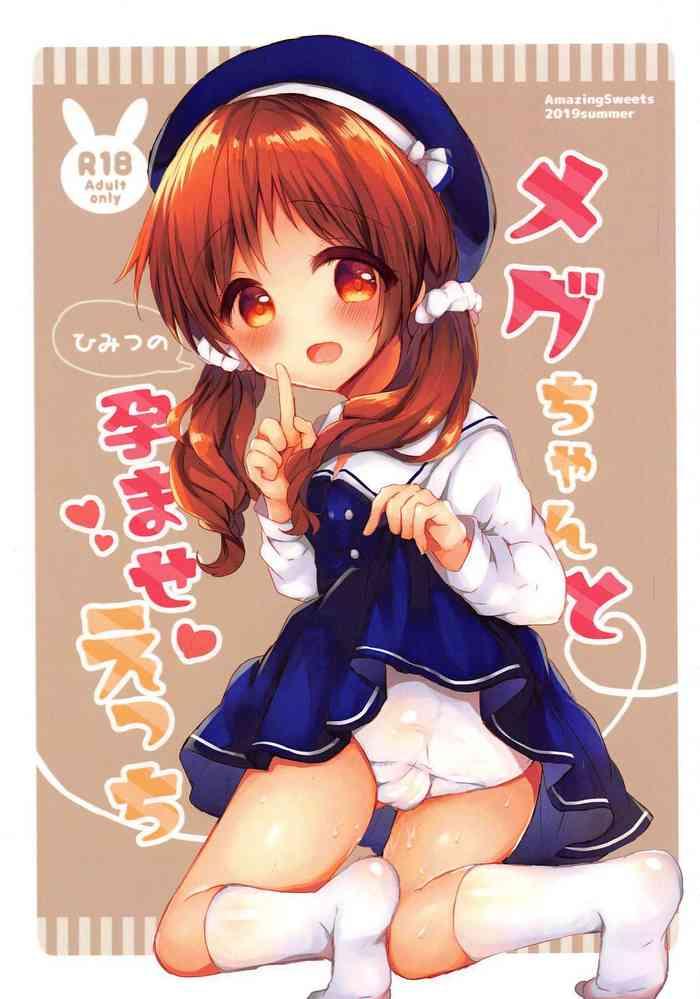 megu chan to himitsu no haramase ecchi cover