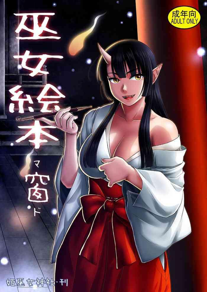 miko ehon mado cover