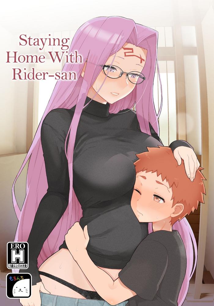 mochinchi mo rider san to orusuban staying home with rider san fate stay night english redlantern digital cover