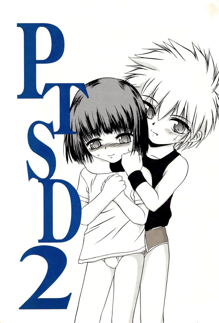 ptsd2 cover