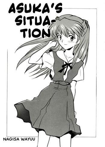 asuka no baai asuka x27 s situation cover