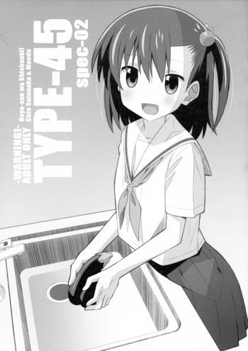 c93 type 57 frunbell type 45 spec 02 ooya san wa shishunki cover